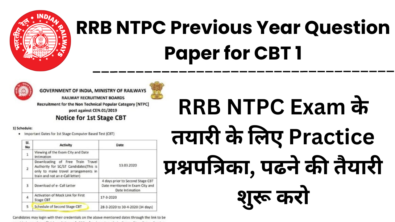 RRB NTPC Recruitment Exam Preparation Practice 01